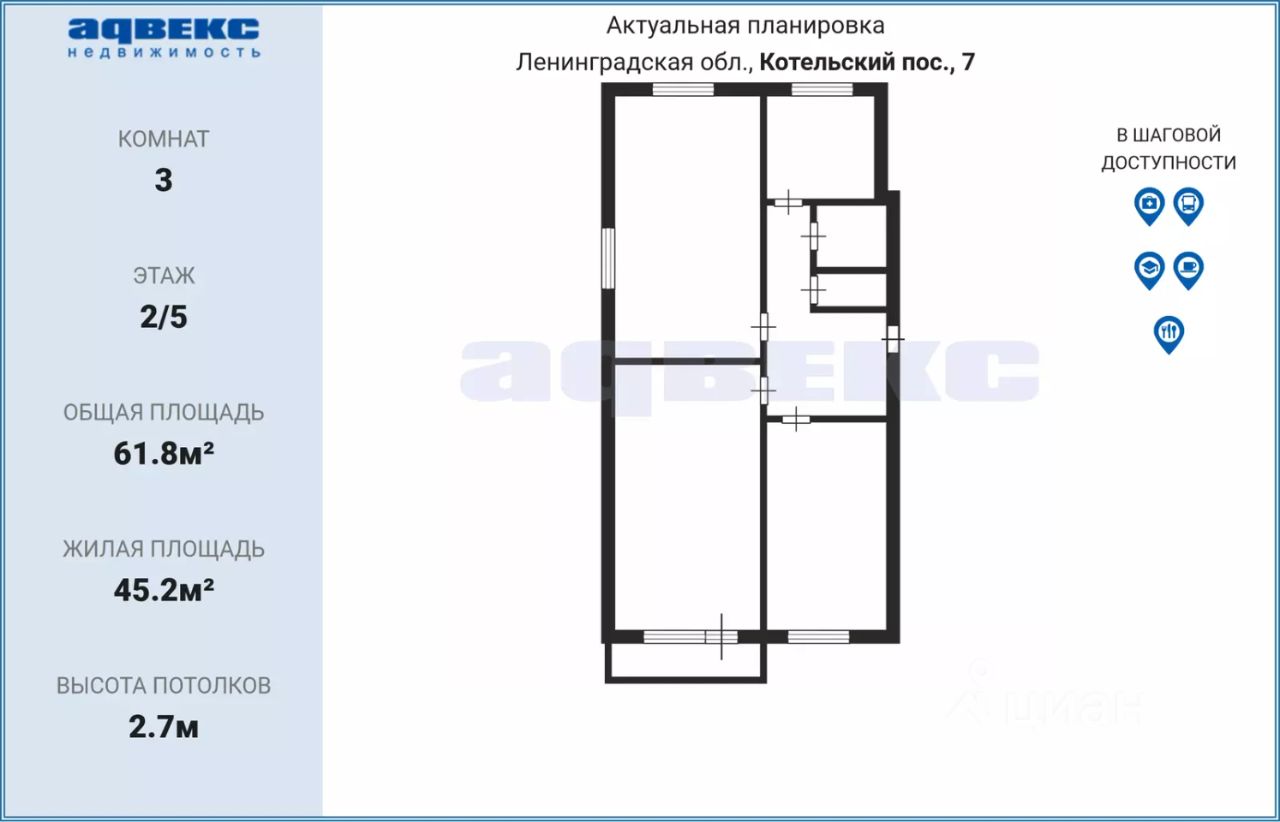 Купить квартиру в поселке Котельский Кингисеппского района, продажа квартир  во вторичке и первичке на Циан. Найдено 1 объявление