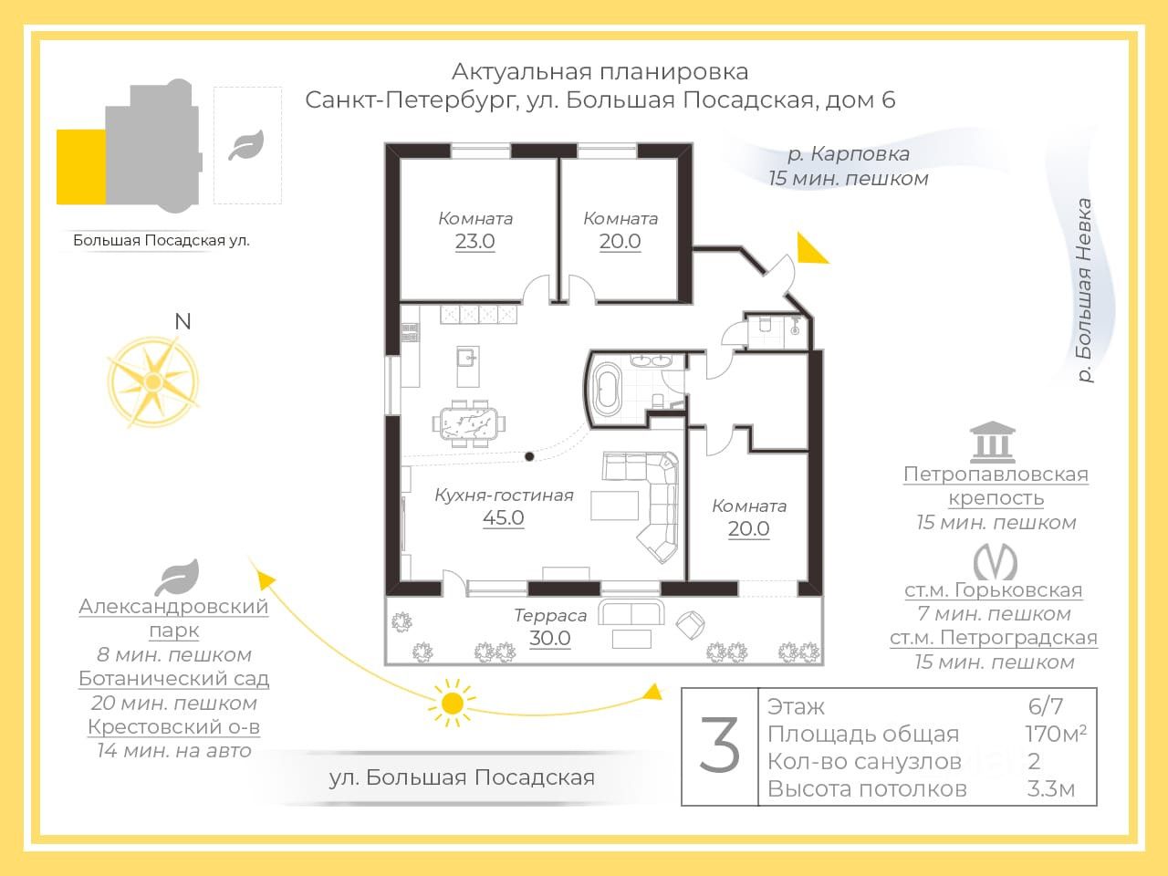 Купить квартиру на улице Большая Посадская в Санкт-Петербурге, продажа  квартир во вторичке и первичке на Циан. Найдено 24 объявления