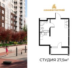 студия, 28 м², этаж 14