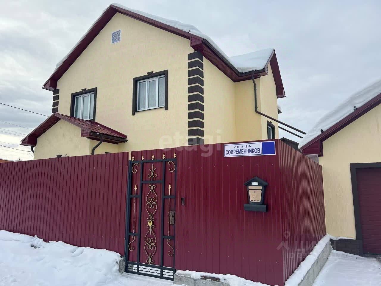 Купить дом на улице Современников в городе Нягань, продажа домов - база  объявлений Циан. Найдено 2 объявления