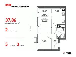 2-комн.кв., 38 м², этаж 13