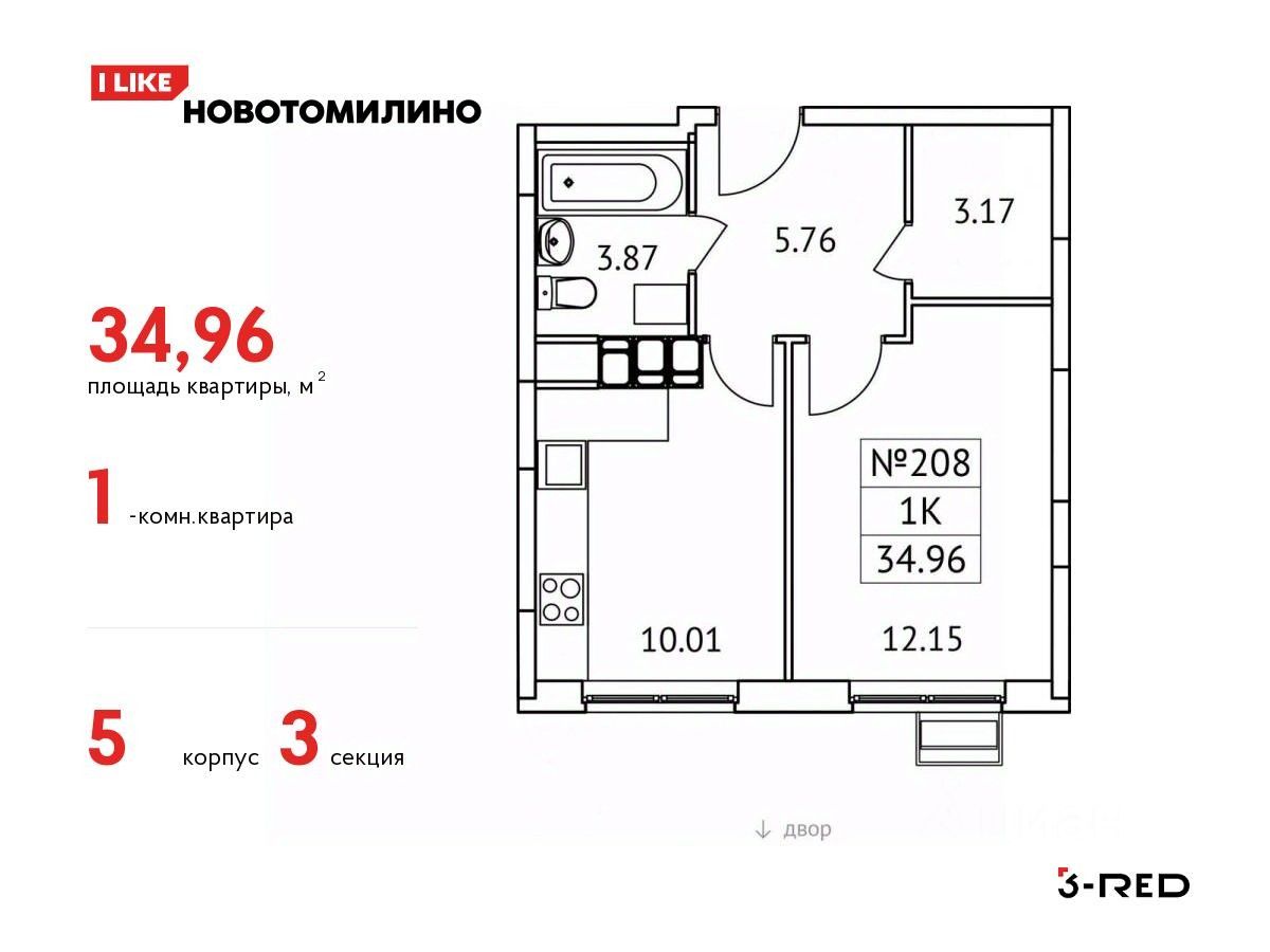 Купить 1-комнатную квартиру в городском округе Люберцах Московской области,  продажа однокомнатных квартир во вторичке и первичке на Циан. Найдено 1 036  объявлений