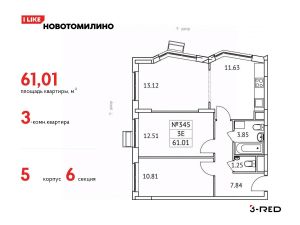 3-комн.кв., 61 м², этаж 2