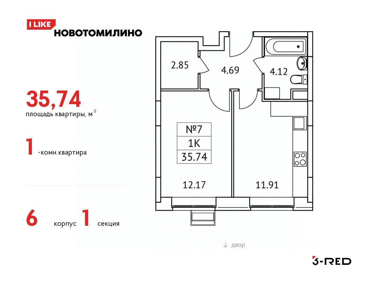 1-комнатные квартиры в новостройках с отделкой в рабочем поселке Томилино  Московской области - цены на официальном сайте. Найдено 27 объявлений.