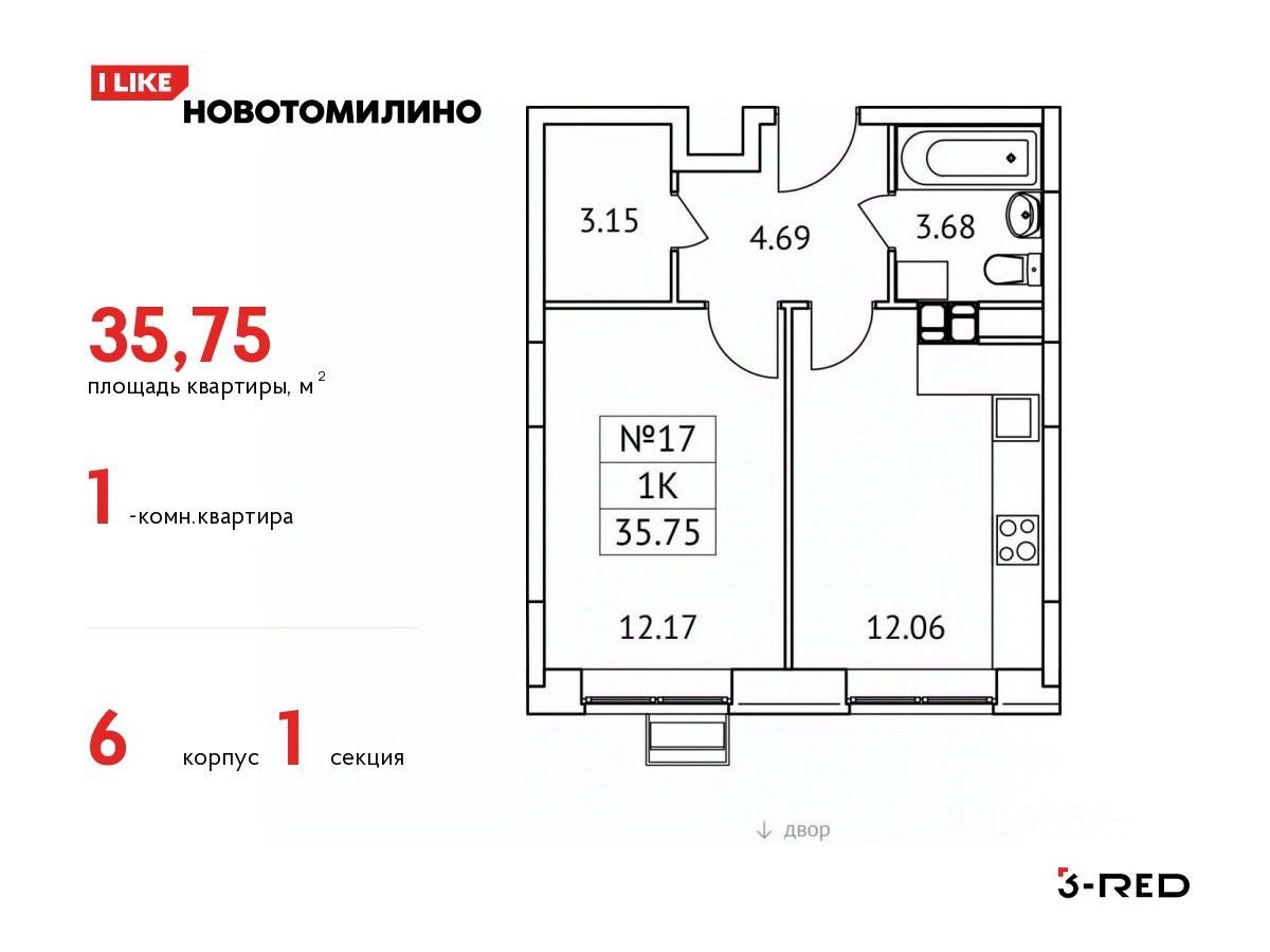 Купить квартиру рядом с метро Томилино, продажа квартир во вторичке и  первичке на Циан. Найдено 1 792 объявления