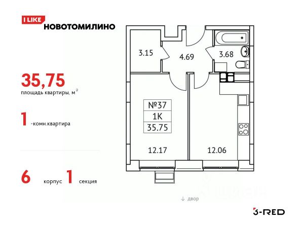 ЖК «Новотомилино»