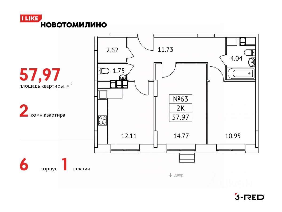 2-комнатные квартиры в новостройках с отделкой в рабочем поселке Томилино  Московской области - цены на официальном сайте. Найдено 26 объявлений.