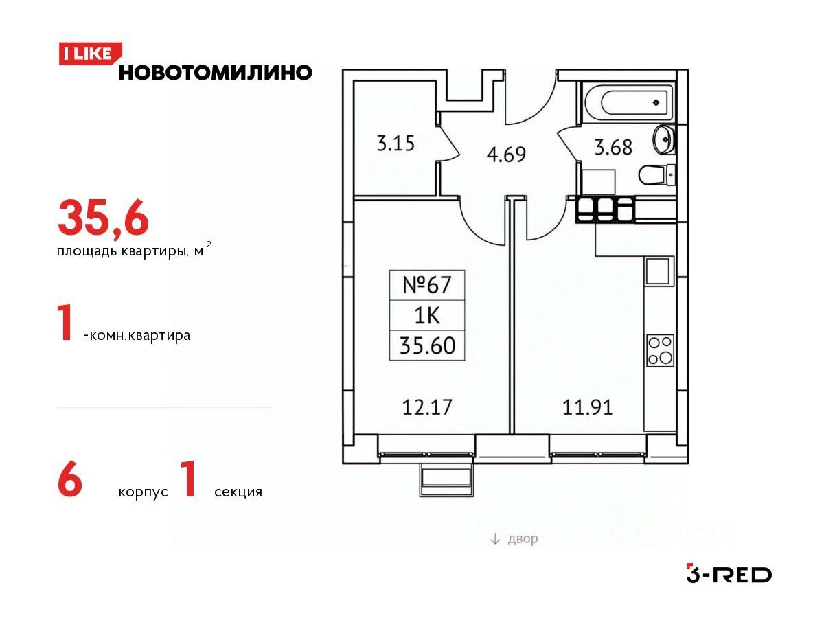 Купить 1-комнатную квартиру в рабочем поселке Томилино Московской области,  продажа однокомнатных квартир во вторичке и первичке на Циан. Найдено 84  объявления