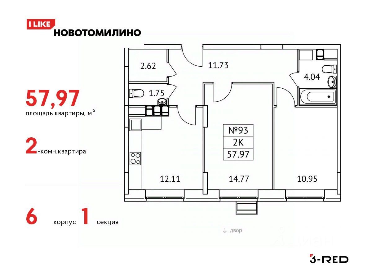 Купить 2-комнатную квартиру в ипотеку рядом с метро Красково - 343  объявления о продаже 2-комнатных квартир в ипотечный кредит недорого на Циан