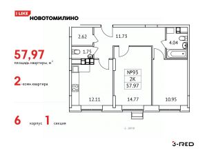 2-комн.кв., 58 м², этаж 11