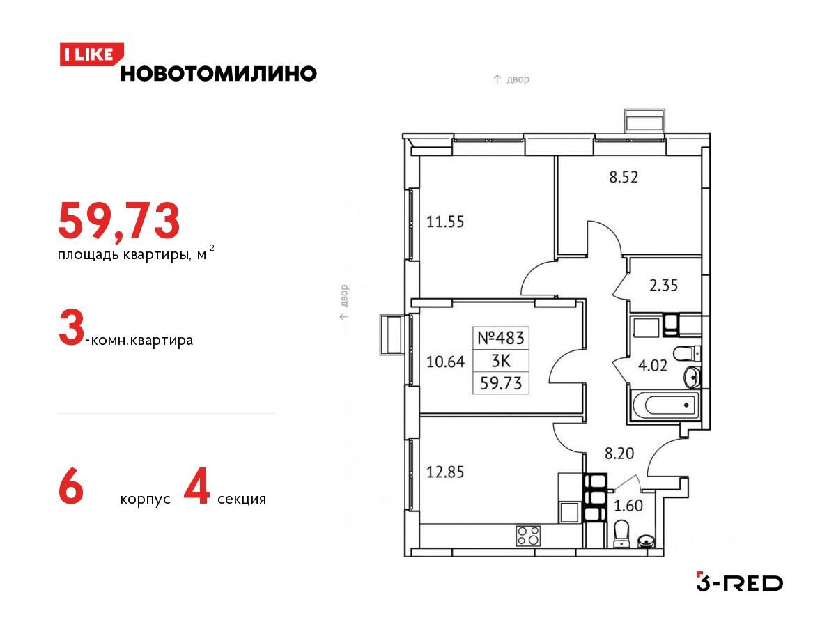 Купить 3-комнатную квартиру на 14 этаже в рабочем поселке Томилино  Московской области. Найдено 4 объявления.