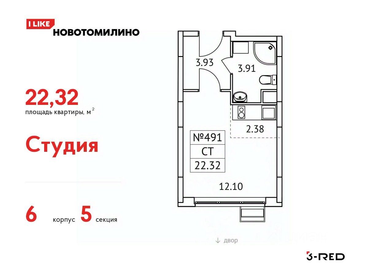 Купить квартиру-студию в рабочем поселке Томилино Московской области,  продажа квартир-студий во вторичке и первичке на Циан. Найдено 91 объявление