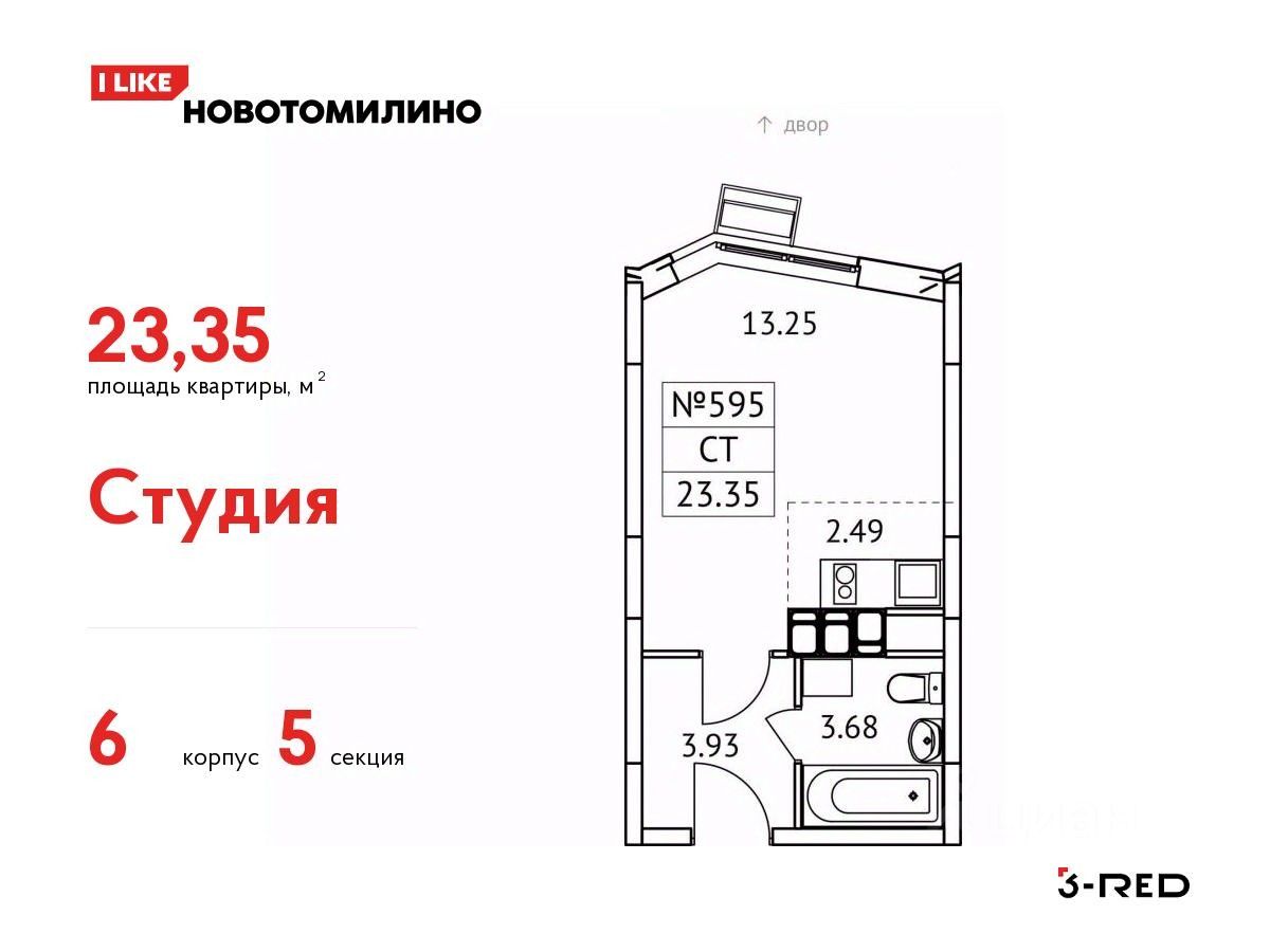 Купить квартиру-студию на 12 этаже в рабочем поселке Томилино Московской  области. Найдено 2 объявления.