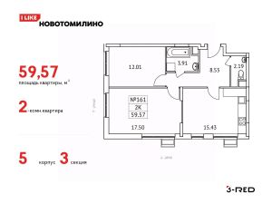 2-комн.кв., 60 м², этаж 2