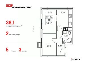 2-комн.кв., 38 м², этаж 5