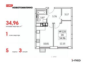 1-комн.кв., 35 м², этаж 17