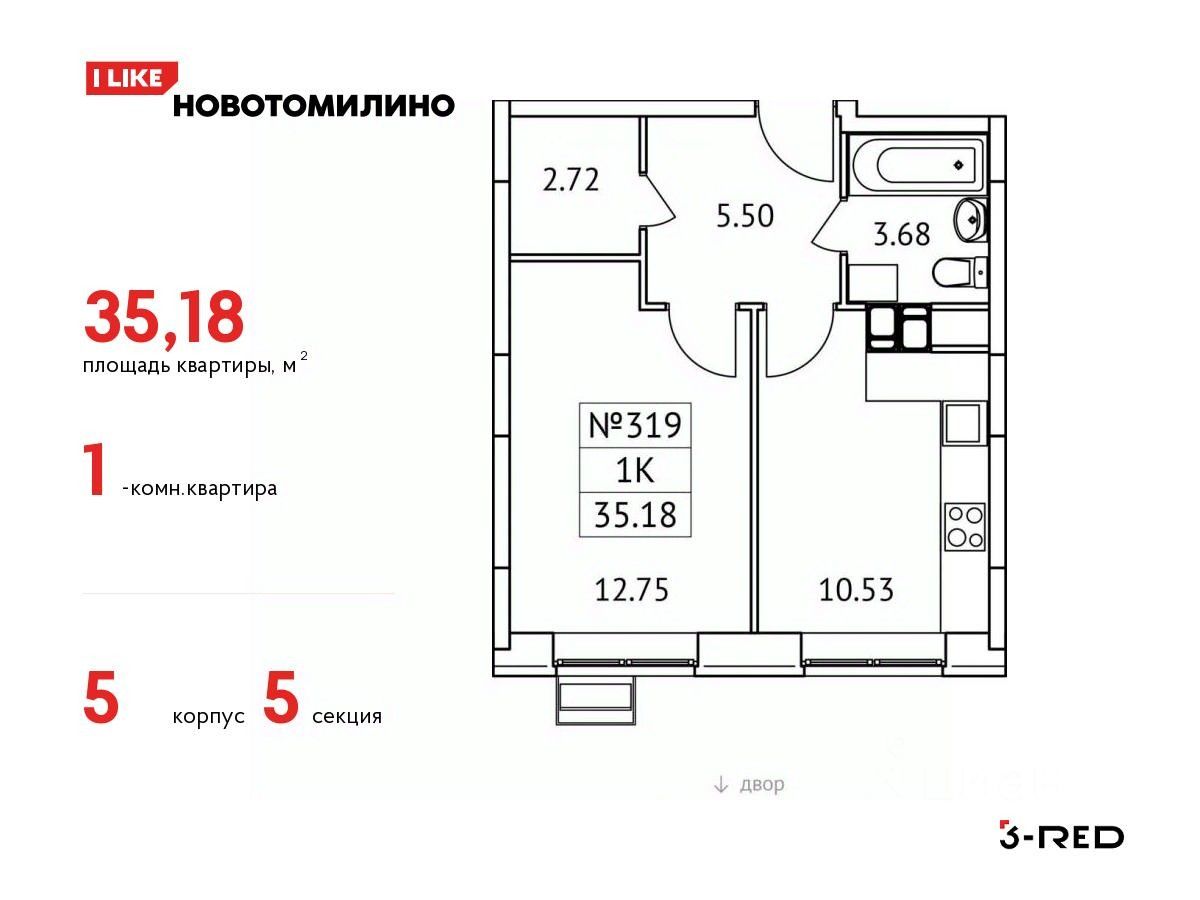 Купить 1-комнатную квартиру на 7 этаже рядом с метро Красково. Найдено 36  объявлений.