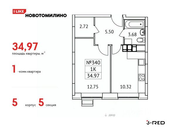 ЖК «Новотомилино»