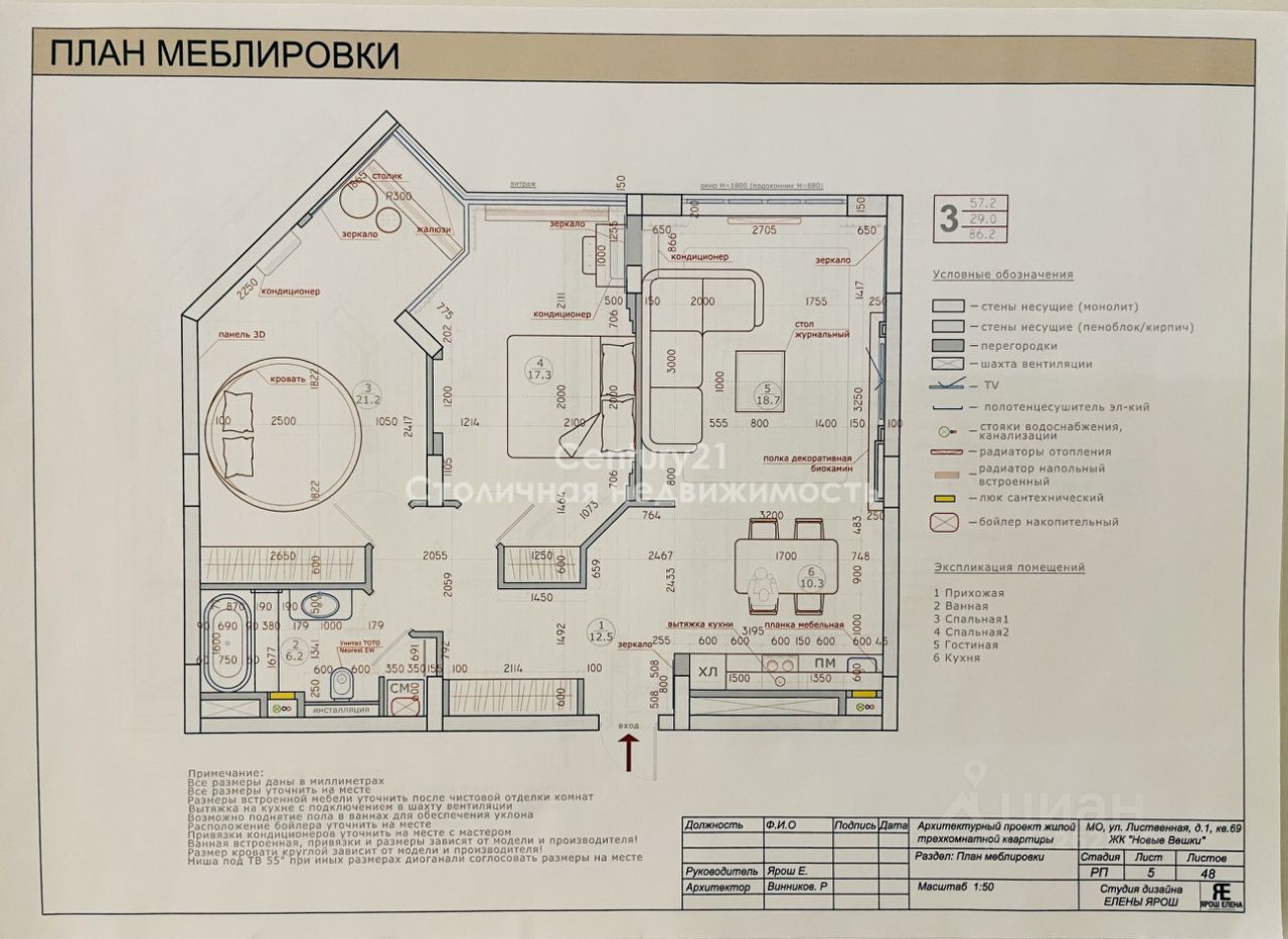 Купить квартиру с автономным отоплением в Московской области. Найдено 42  объявления.