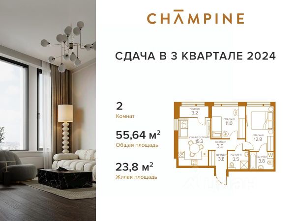 Дизайн интерьера квартиры Кишинев — Заказать дизайн-проект от ENI Design