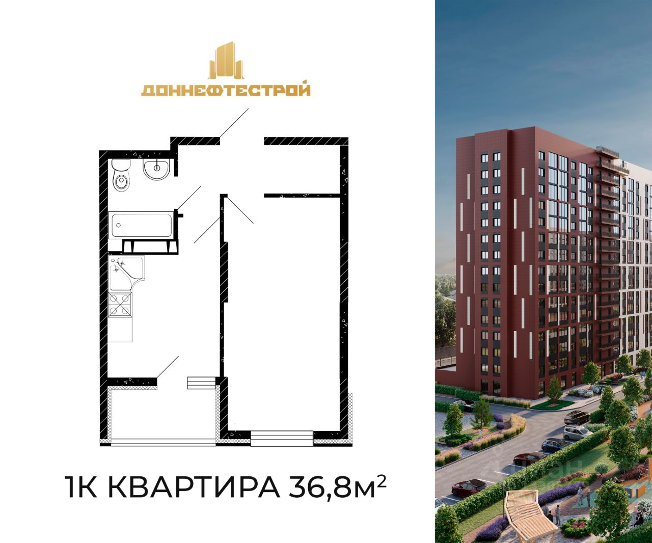 1-комн.кв., 36,8 м², 5/15 этаж