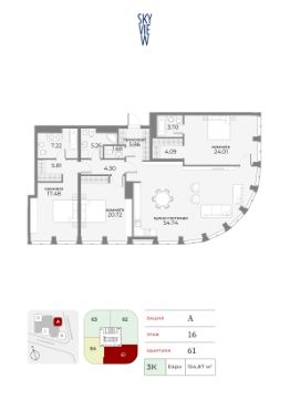 3-комн.апарт., 155 м², этаж 16