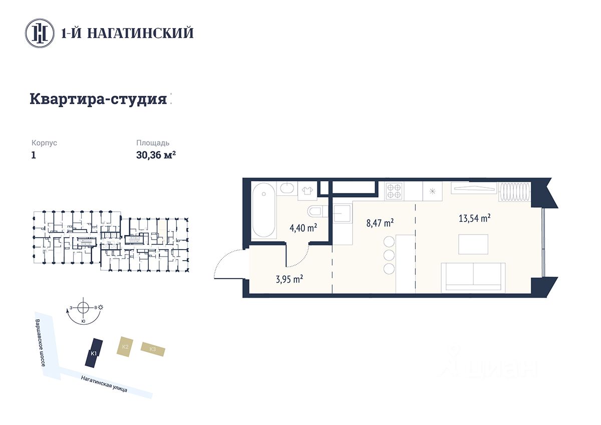 Купить квартиру-студию рядом с метро Нагорная, продажа квартир-студий во  вторичке и первичке на Циан. Найдено 205 объявлений