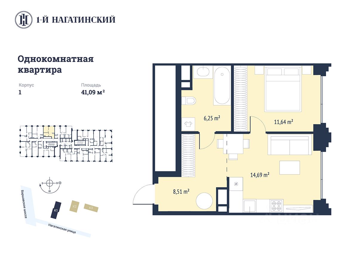 Купить 1-комнатную квартиру на улице Нагатинская в Москве, продажа  однокомнатных квартир во вторичке и первичке на Циан. Найдено 29 объявлений