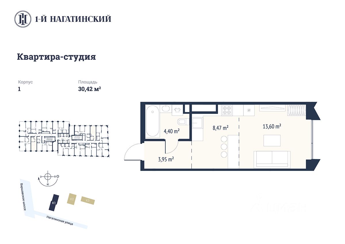 Элитные квартиры-студии на улице Нагатинская в Москве, купить элитное жильё  бизнес класса. Найдено 3 объявления.