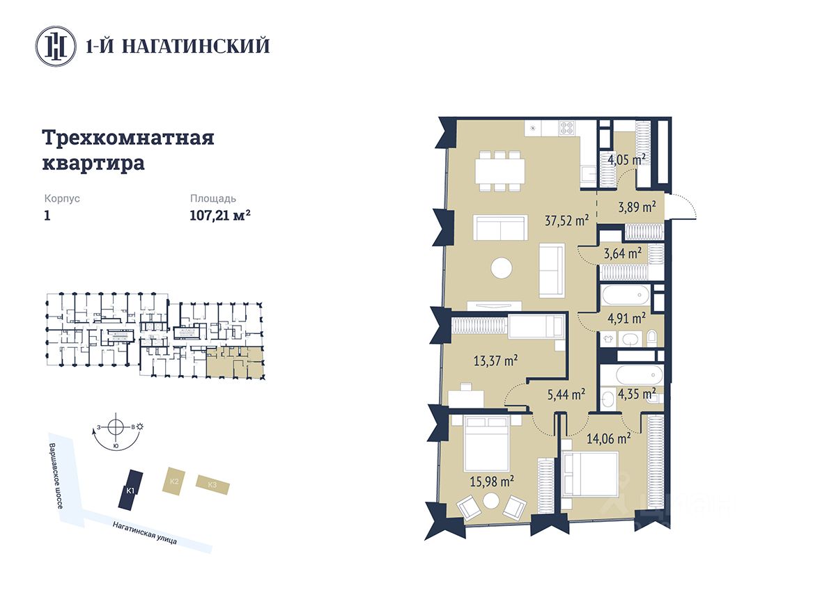 Купить 3-комнатную квартиру от застройщика на улице Нагатинская в Москве,  продажа 3-комнатных квартир от застройщиков. Найдено 2 объявления.