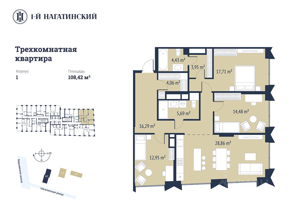 Купить 3-комнатную квартиру от застройщика на улице Нагатинская в Москве,  продажа 3-комнатных квартир от застройщиков. Найдено 2 объявления.