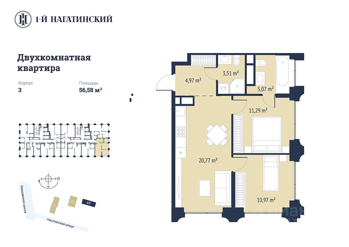 Купить квартиру на 15 этаже рядом с метро Варшавская. Найдено 11 объявлений.