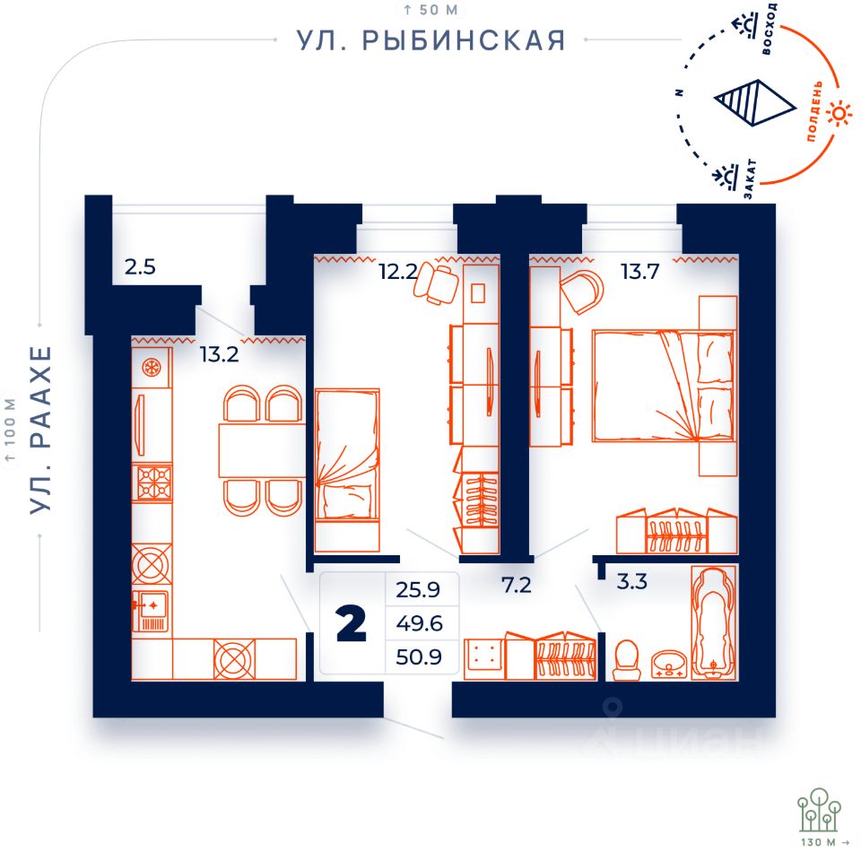 Купить двухкомнатную квартиру 50,9м² ул. Раахе, 68, Череповец, Вологодская  область - база ЦИАН, объявление 299147472