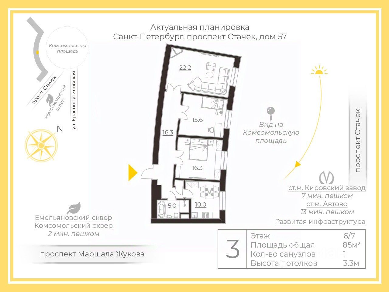 Купить 3-комнатную квартиру в округе Автово в Санкт-Петербурге, продажа  трехкомнатных квартир недорого. Найдено 45 объявлений.