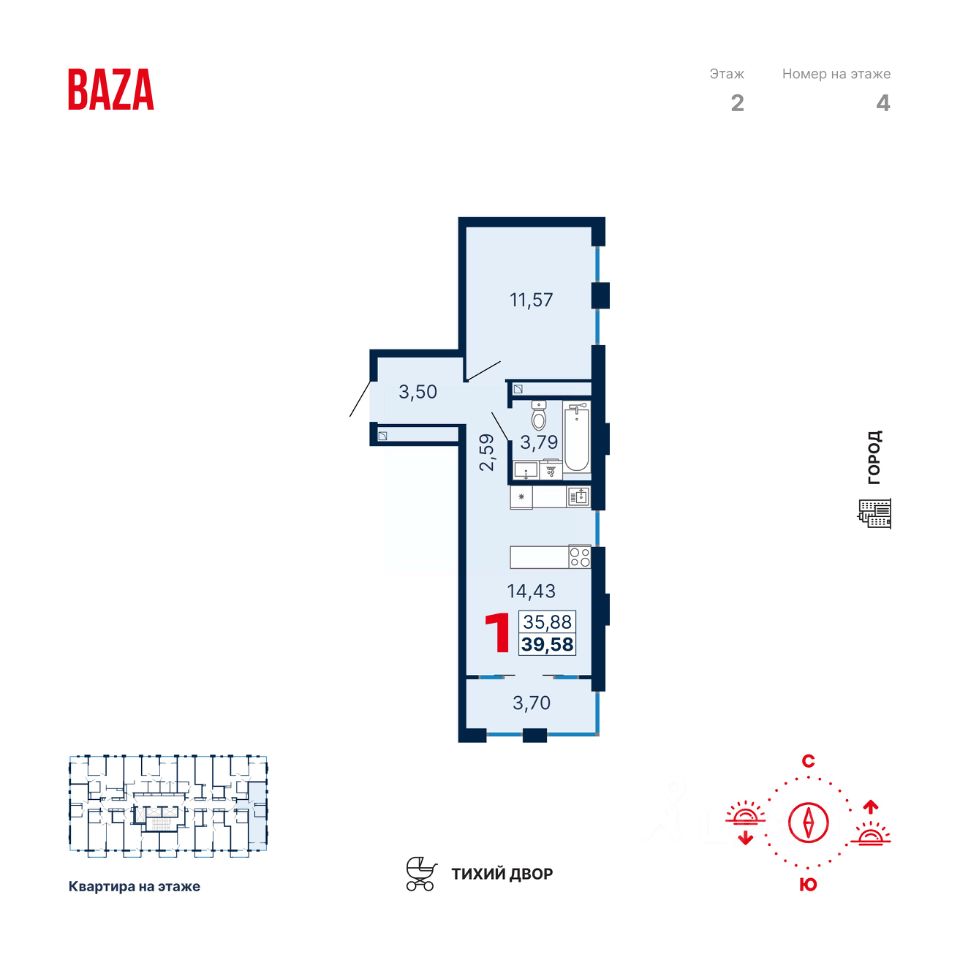 Купить однокомнатную квартиру 39,6м² Екатеринбург, Свердловская область,  ДНК-Дом на Куйбышева жилой комплекс - база ЦИАН, объявление 299240529