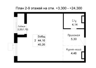 2-комн.кв., 44 м², этаж 2