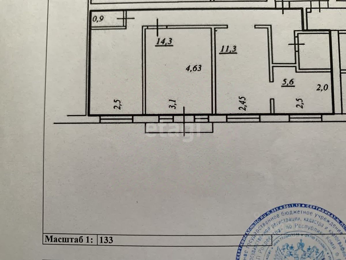 Квартиры с обменом в Сыктывкаре, возможна доплата. Найдено 11 объявлений.