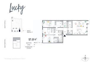 3-комн.кв., 182 м², этаж 14