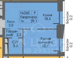 2-комн.кв., 39 м², этаж 3