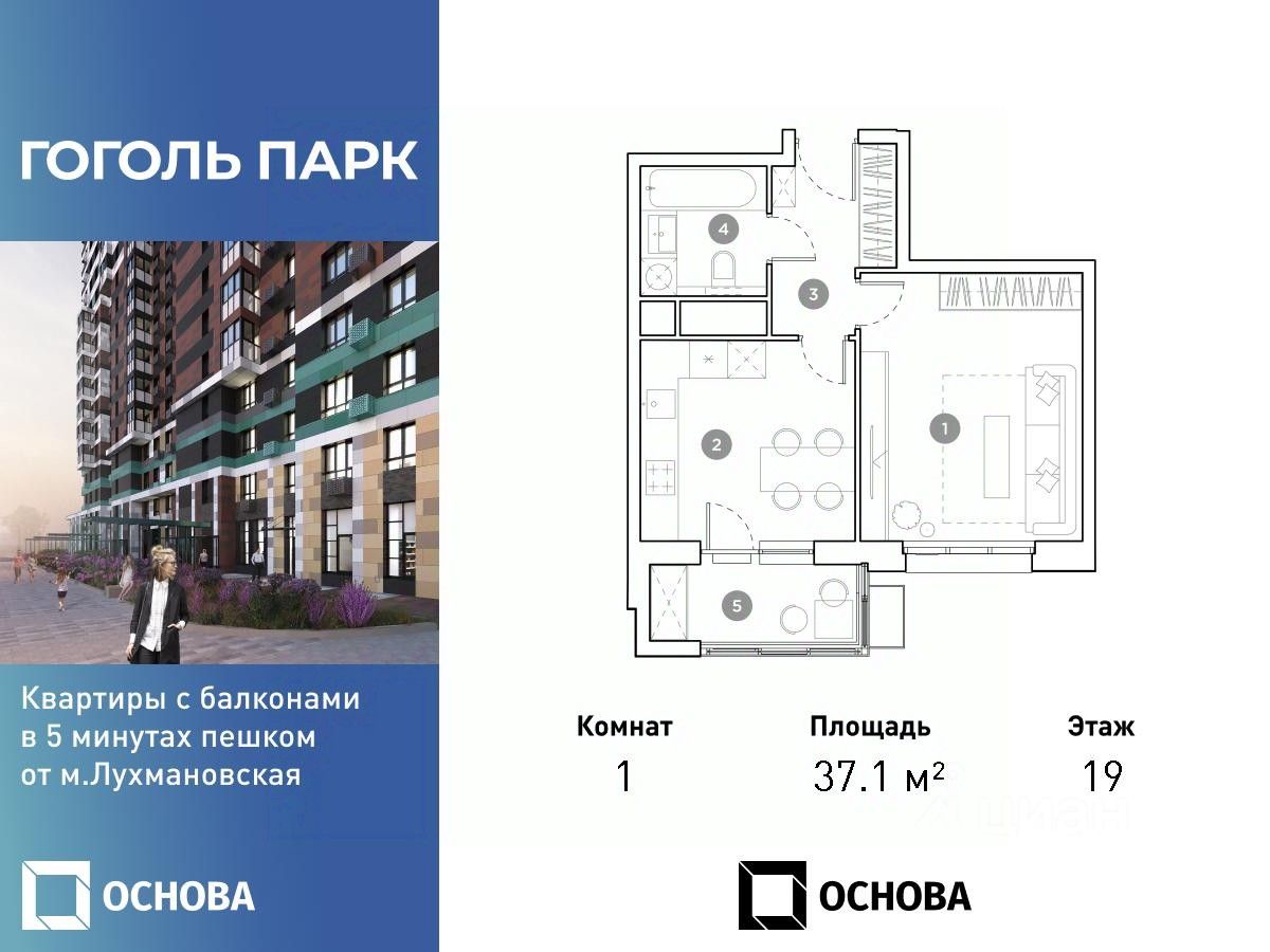 Купить квартиру рядом с метро Некрасовка, продажа квартир во вторичке и  первичке на Циан. Найдено 5 099 объявлений