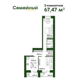 2-комн.кв., 67 м², этаж 3