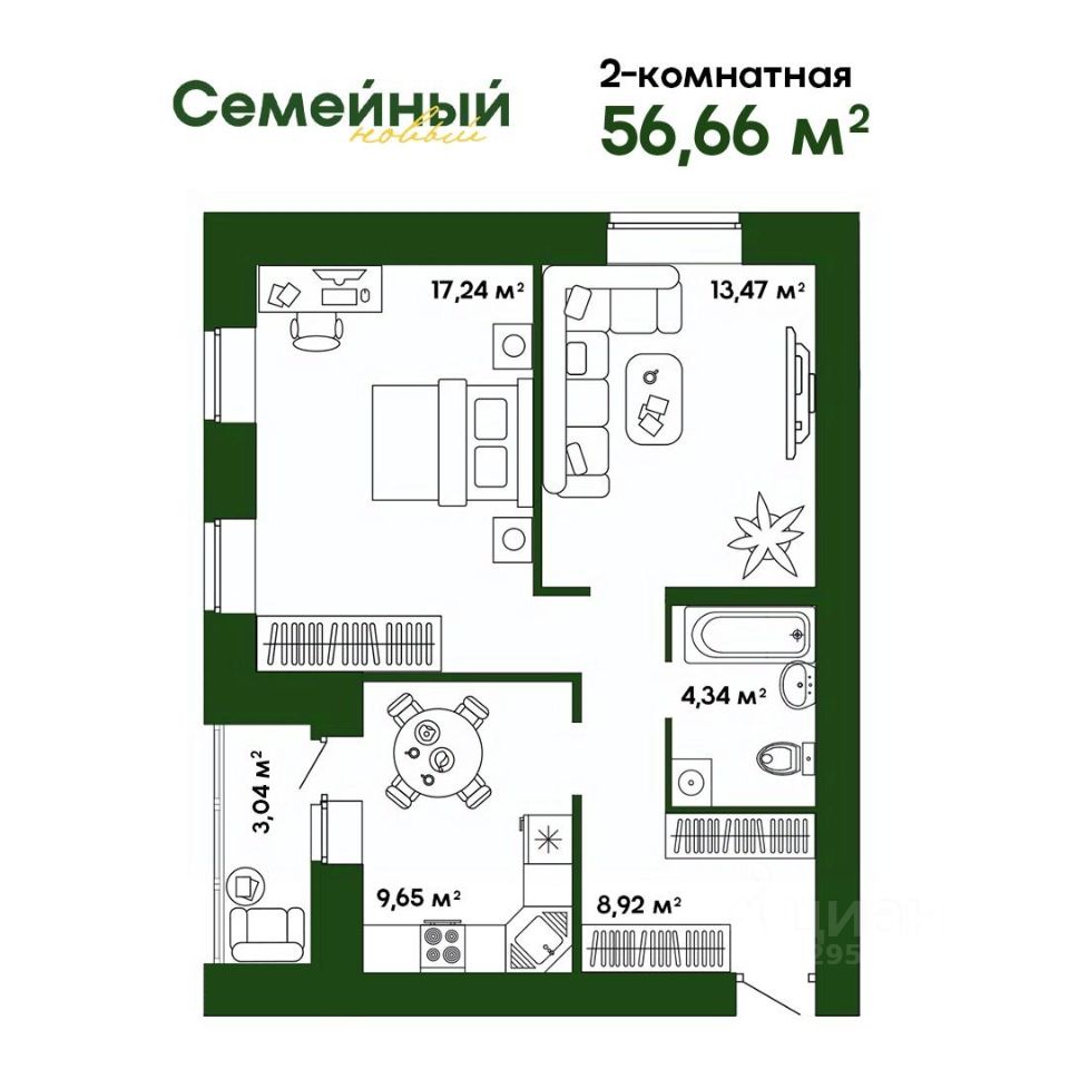 Планировка квартиры заказать проект