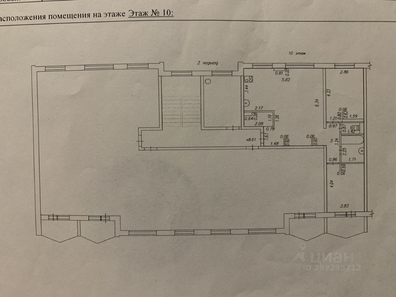 Купить 2-комнатную квартиру на улице Уланова в городе Уяр, продажа  двухкомнатных квартир во вторичке и первичке на Циан. Найдено 0 объявлений