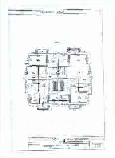 офис 250 м², этаж -2