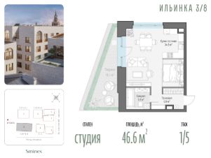 студия, 47 м², этаж 1