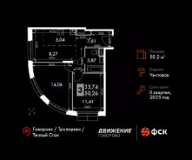 3-комн.апарт., 50 м², этаж 11