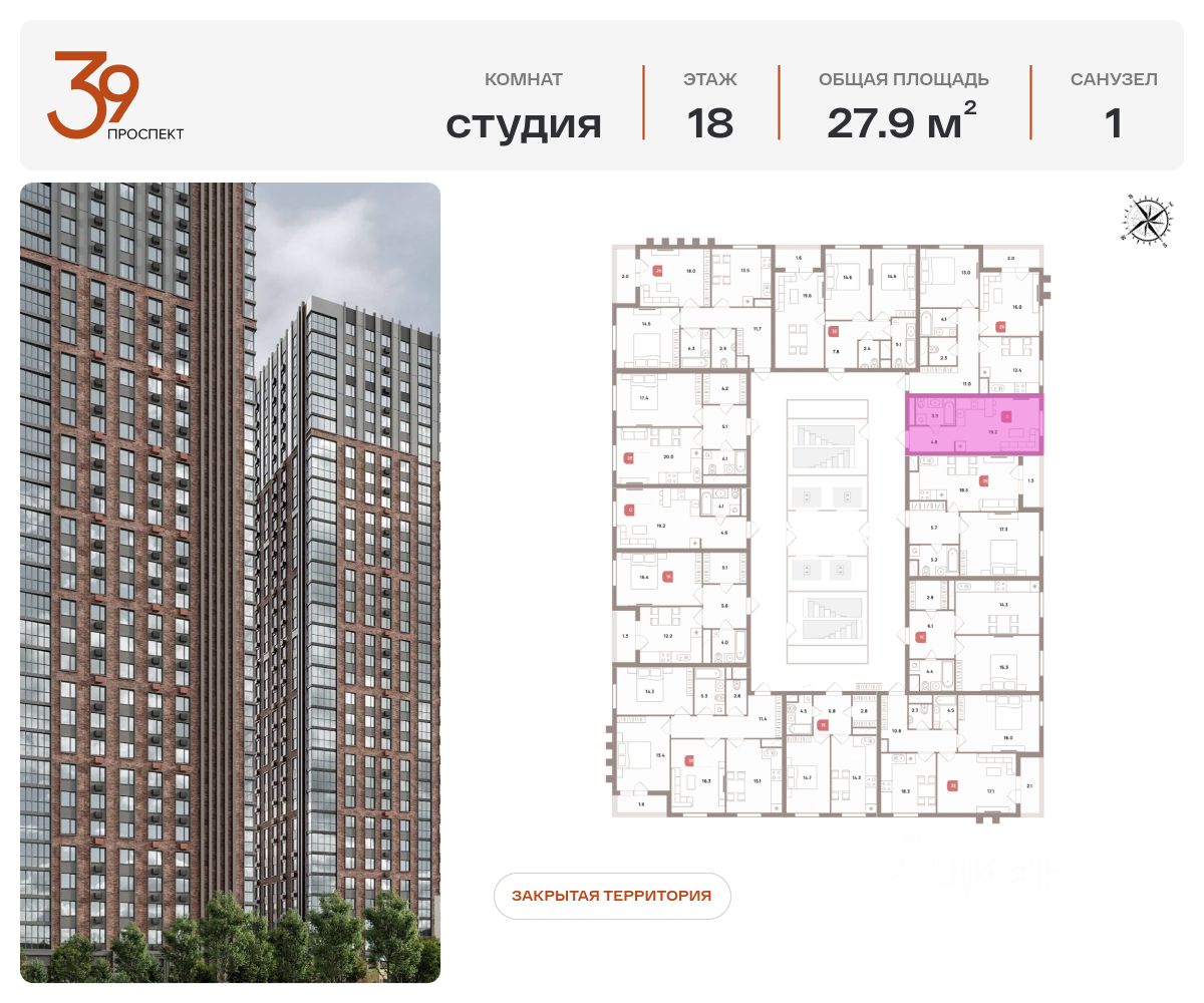 Купить квартиру-студию в ипотеку рядом с метро Окская - 54 объявления о  продаже квартир-студий в ипотечный кредит недорого на Циан