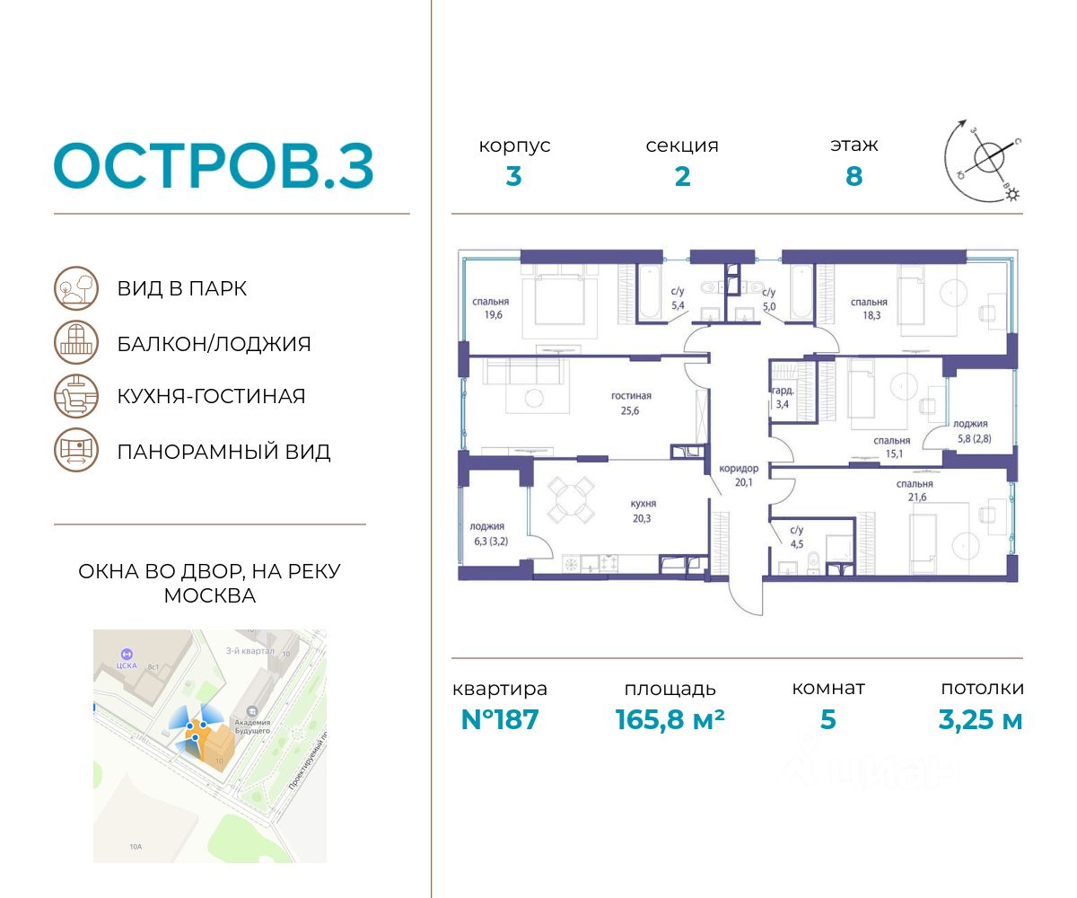 Купить 5-комнатную квартиру на улице Нижние Мневники в Москве, продажа  пятикомнатных квартир во вторичке и первичке на Циан. Найдено 1 объявление