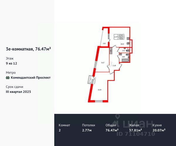 ЖК «Прайм Приморский»