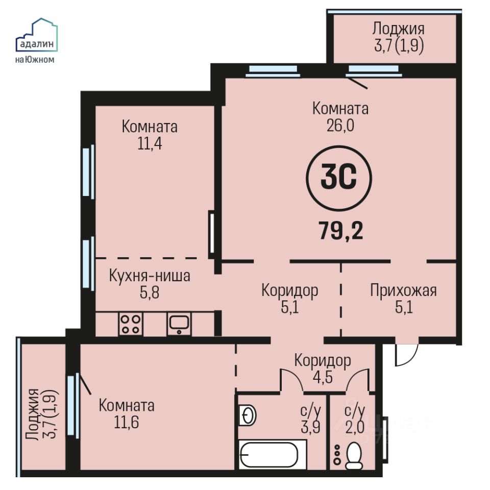 Купить Квартиру В Барнауле 3 Комнатную Недорого